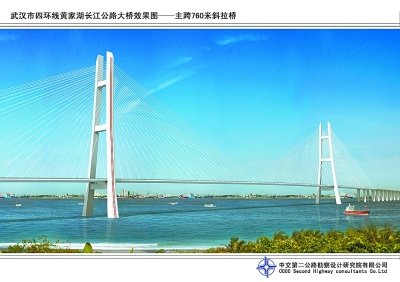 武汉将开建长江最宽公路大桥 全长达8.4公里_