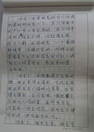 95588659.jpg