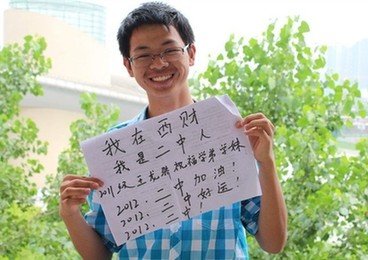 毕业生拍视频祝福<em>学弟学妹</em>我们在<em>大学</em>等你_大