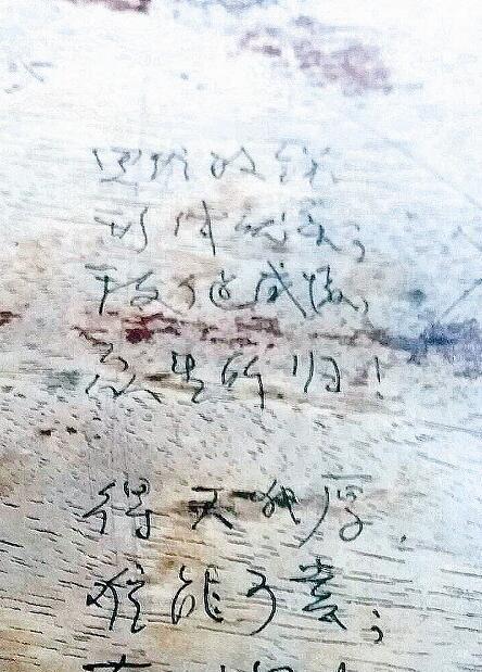 图文:农讲所毛泽东办公桌被刻到此一游