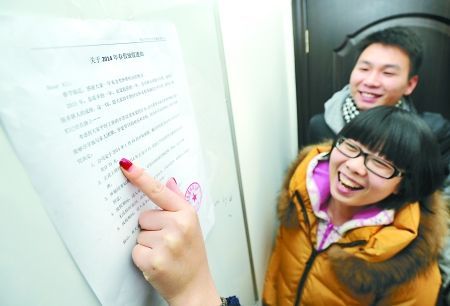 重庆一公司春节带薪休假33天 员工免费考驾照