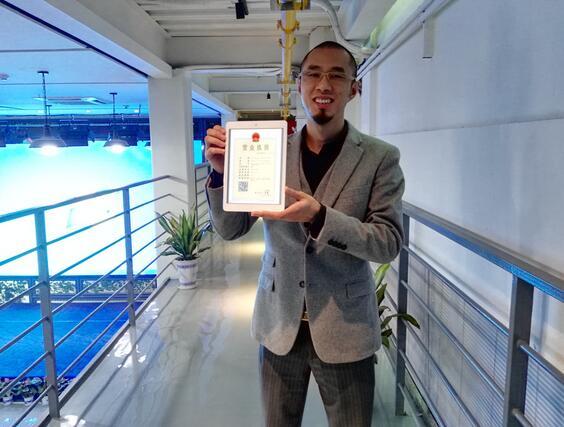 好消息！武汉市民坐在家里就可以注册公司了