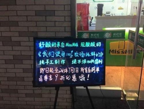 开家赚钱的小吃店_开家小厂月收入一万