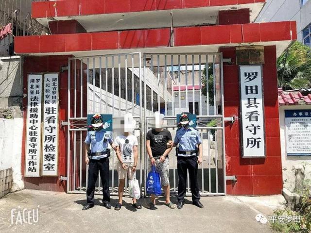 黄冈4男子效仿古惑仔 多次寻衅滋事被刑拘