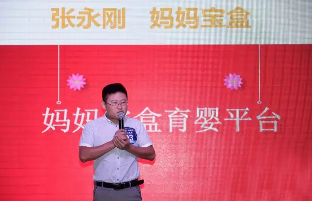 “移动医疗-未来已来”——第30期光谷.青桐汇