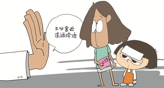 4岁女童去北京治感冒 结果返汉途中发烧昏迷