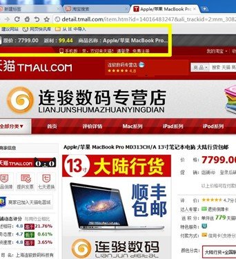 收入证明_返利收入(2)