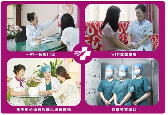 济南阳光女子医院全心全意只为女人