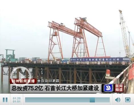 石首长江公路大桥承台施工从水下转为陆地