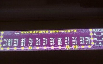 微博惊爆武汉地铁2号线票价 地铁集团官方澄清