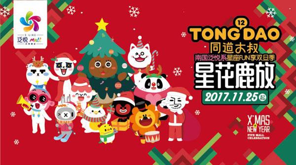 来这里!探寻星座的奥秘 点亮你璀璨的星座树