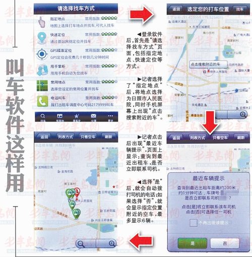 免费查手机位置的网站_手机怎么定位对方位置_免费查询对方手机位置