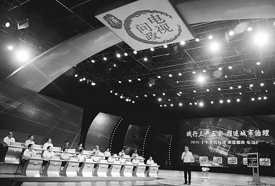 教授引诗句借古喻今 电视问政首场直面民生疾苦