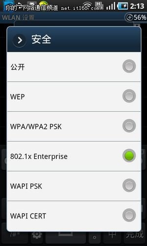 无感知认证方案技术_大楚网_腾讯网
