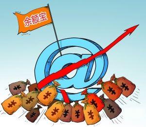 银行宝诞生静悄悄 建行年初曾紧急叫停自家产