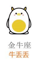 来这里!探寻星座的奥秘 点亮你璀璨的星座树