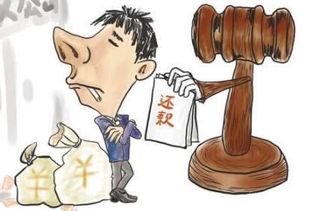 法院悬赏28万追查老赖财产 赏金由申请人提供