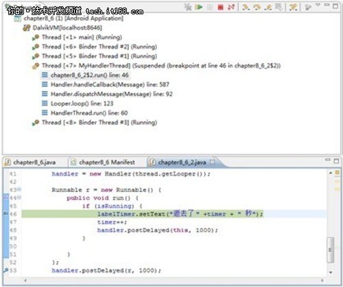 android多线程:looper和handlerthread