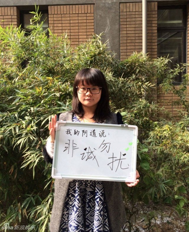 男生女生发布自白阴道照v男生女生话剧强北外比图片