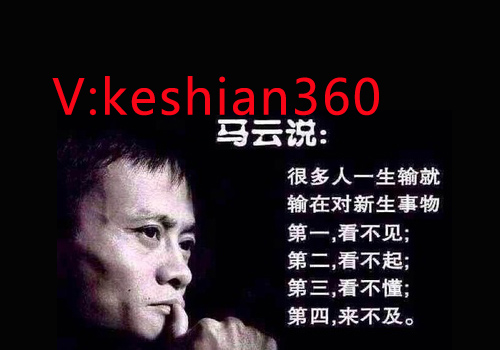 微商怎么找客源?微商百度推广公司哪家好