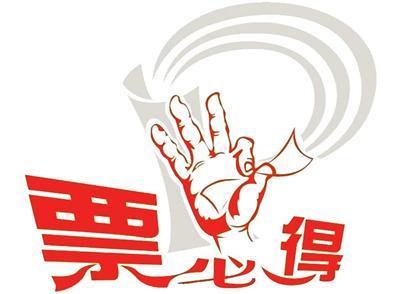 大楚咸宁形象代言人招募活动评选参赛规则及拉