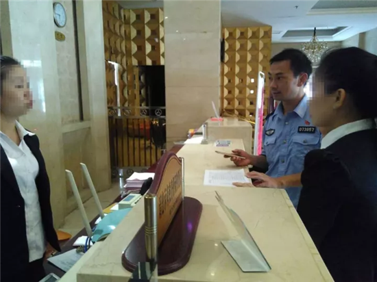 荆门一宾馆多次未实名登记旅客信息 被罚10万