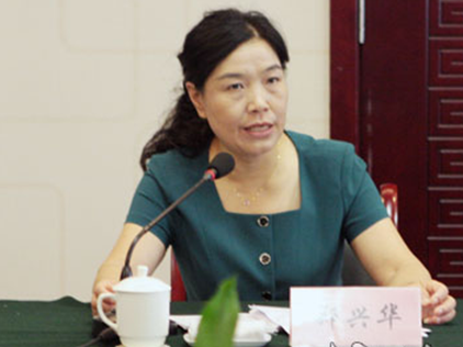 宜昌女副市长郑兴华涉嫌严重违纪被调查