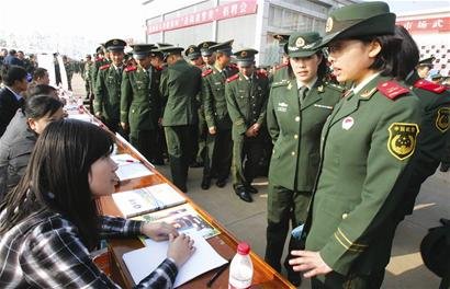 武警湖北一支队昨在武汉举行退伍军人招聘会