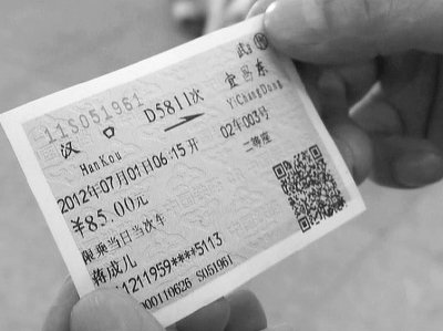 武汉市民起大早抢购汉宜动车票 售票方式有4种