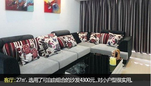 和公婆一起生活 强悍<em>丫头</em>12万巧搭87平3居室