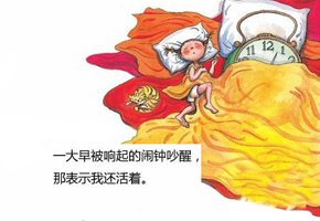 健康-感恩节送温暖