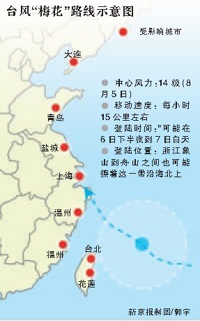 首页 资讯 正文 或在江浙一带登陆,将波及黄淮,华北,东北;北京