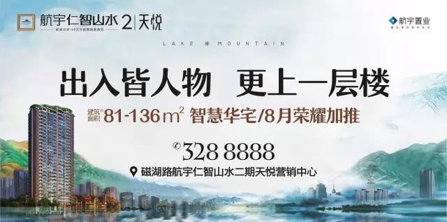 实力品牌跨界合作 启幕城市与社区共享“摩蹬时代”