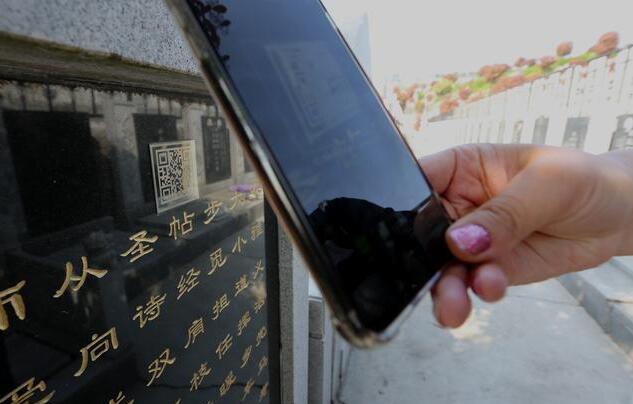 清明扫墓首个小高峰:二维码助远方亲人线上扫墓