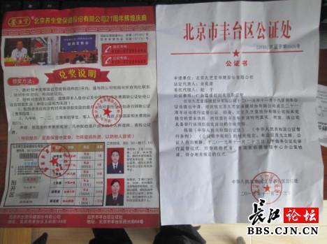 6人口递牌_如何卡经济递人口(3)