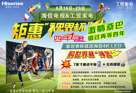 华西村人均收入_人均收视分钟数(2)