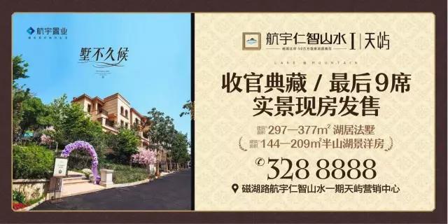 实力品牌跨界合作 启幕城市与社区共享“摩蹬时代”
