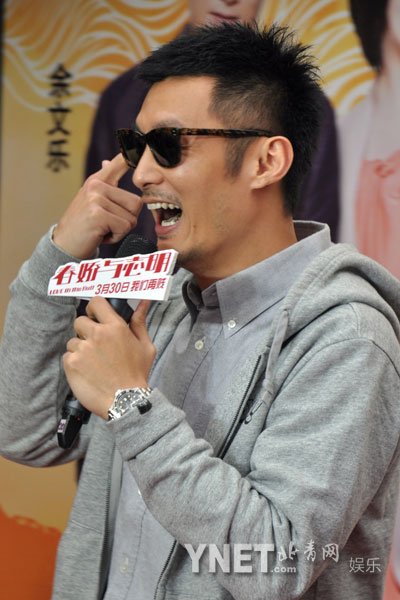 魏雨琦三点透视装博眼球 余文乐拒直视(图)