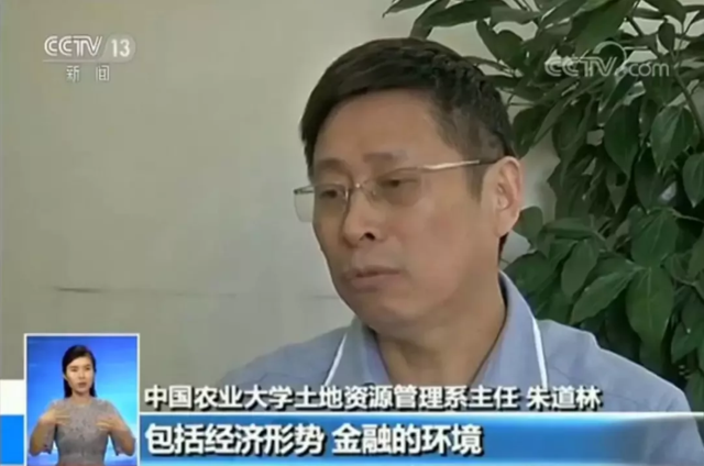 不动产登记平台已全国联网 如何查询?房价要跌