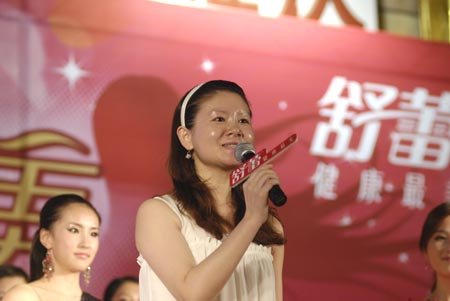 舒蕾发动江城美圆满落幕 前三甲美发佳丽赴世
