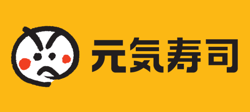 元气寿司来武汉啦 这三天前100名顾客享5折优惠