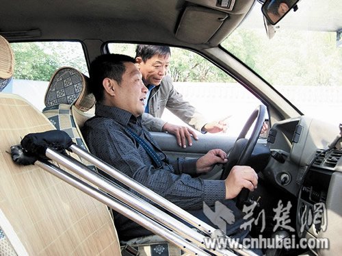 1年来武汉138名残疾人拿到驾照:残疾人更需要