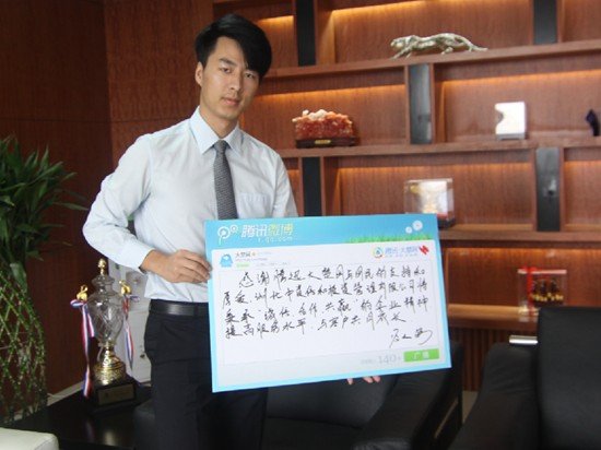 ———湖北首届和谐金融服务节颁奖仪式———走进湖北中资信和投资管理有限公司