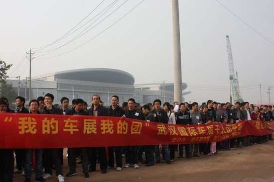 第十四届武汉国际车展图片