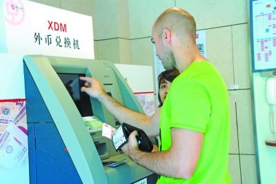 武汉首批外币兑换机投入使用 实时牌价免手续费_大楚网_腾讯网