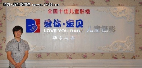 杭州爱你宝贝儿童摄影