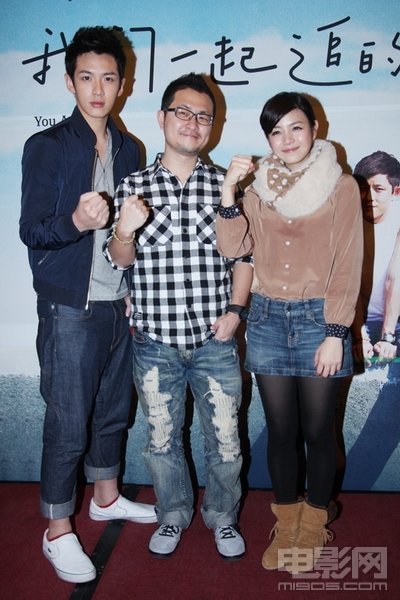 柯震东现身《那些年》庆功