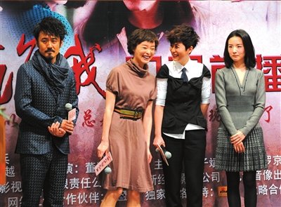 电视剧《请你原谅我》昨天在京举行发布会,吴越,海清,董洁三大女