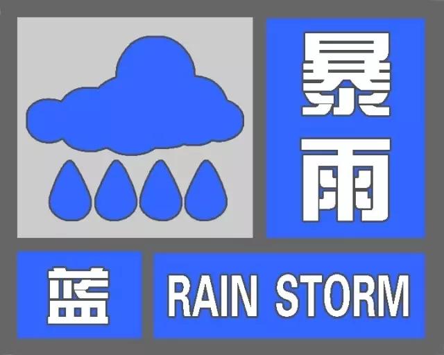 荆州发布暴雨黄色预警 明天大暴雨甚至雷电大风_大楚网_腾讯网