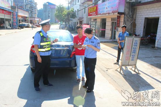 宜昌小伙网购高仿驾驶证 上路被交警逮个正着